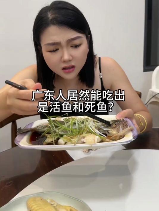 北方人的朋友们,你们真吃不出新鲜鸡和冷冻鸡的区别吗?