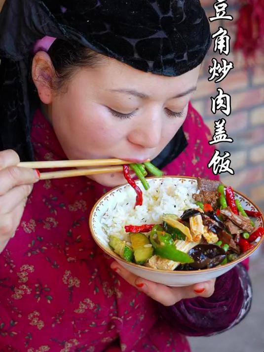 谁能抵得住豆角炒肉盖饭的诱惑啊