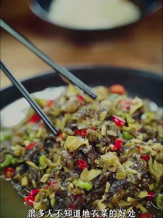 以前爸妈腿脚沉，吃地皮菜半年，爬楼像走平路一样轻松