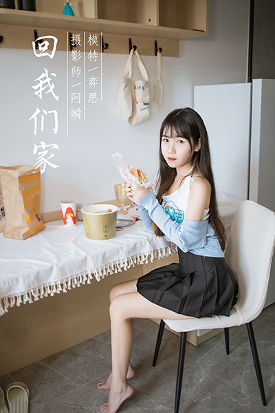 [YALAYI雅拉伊] 2022.02.18 NO.893 弈思《回我们家》[40+1P502M]-六色网