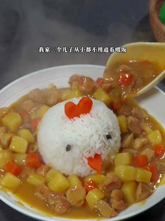 我儿子不爱吃饭的时候，我都会给他做这个咖喱鸡肉饭