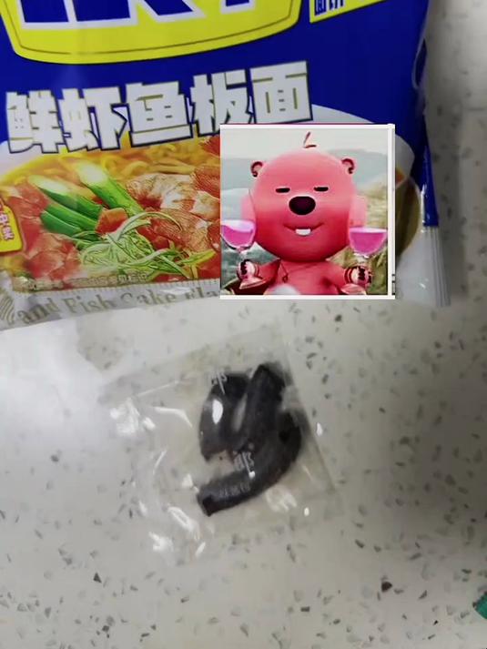 这叫美味酱包?