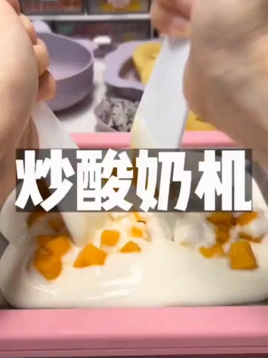 多功能炒冰机家用不锈钢炒冰盘炒酸奶机自制炒冰神器大容量加厚