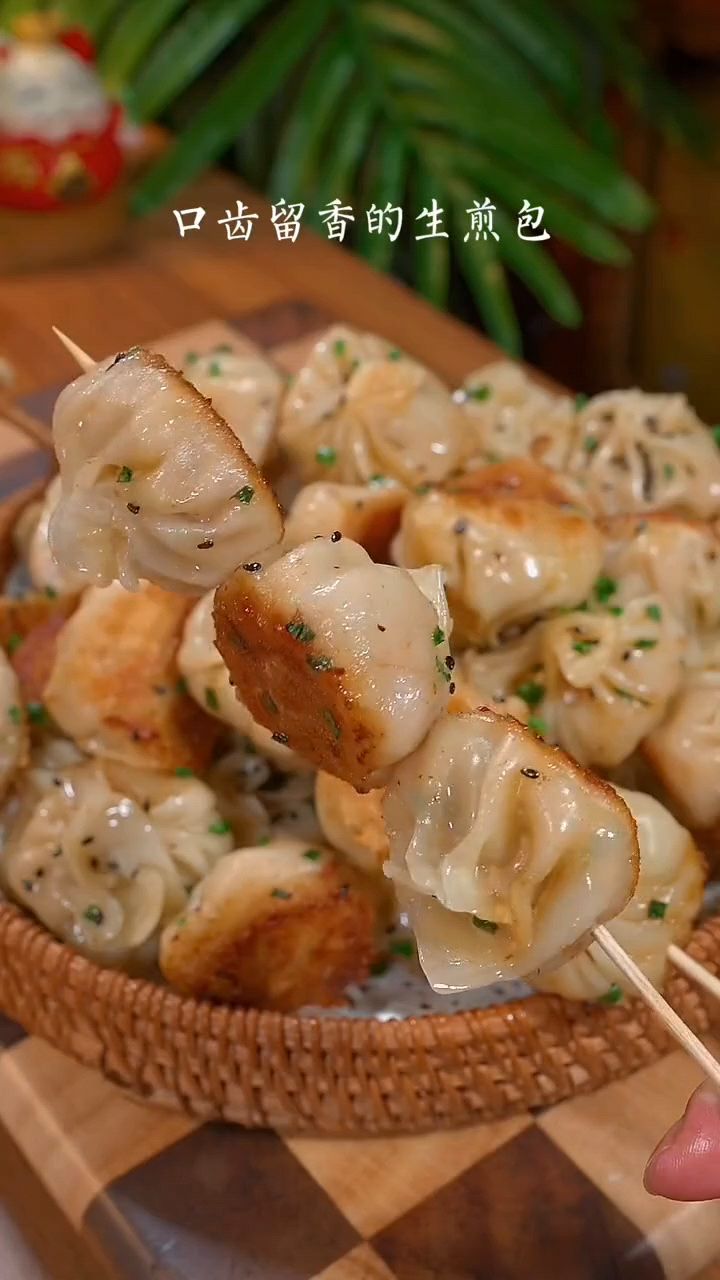 生煎包的简单做法