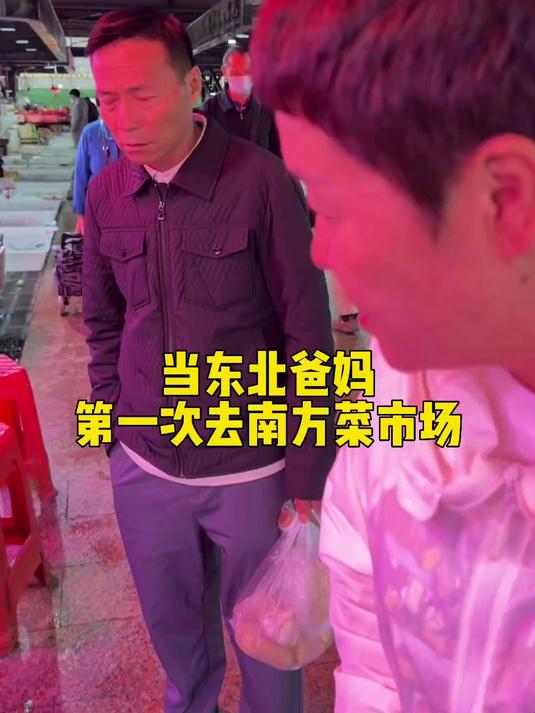 南方的菜市场真的太上流了。#春日收藏家#