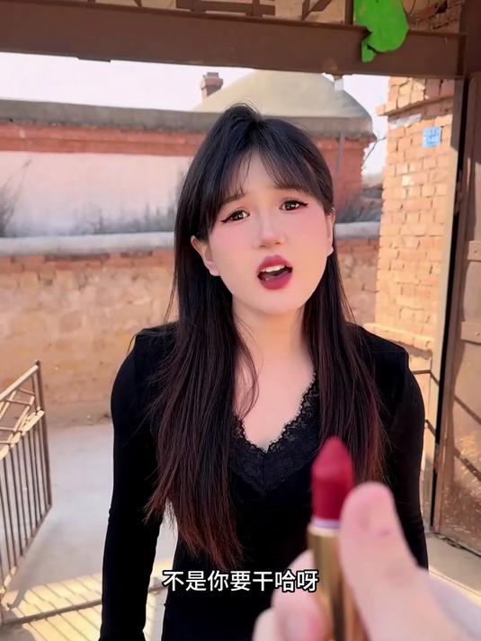 掰她口红惩罚她!