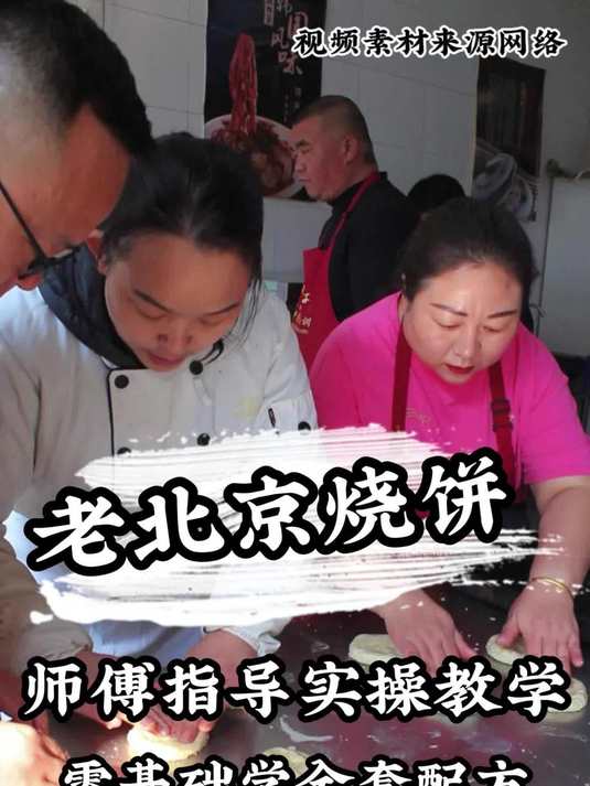 油酥堪称烧饼起层增香的关键