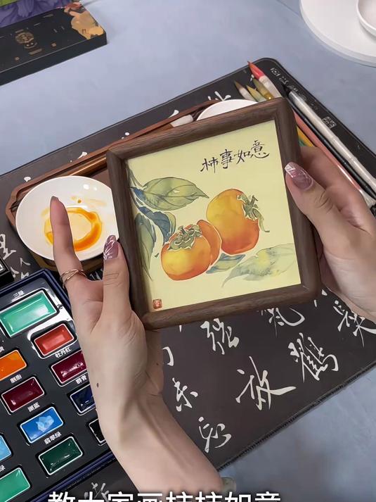 快来学画小柿子啦～下个视频教大家