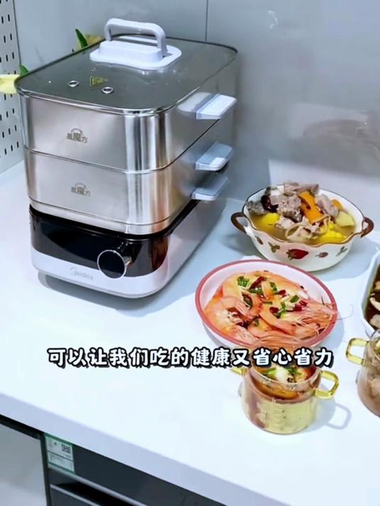 美的电蒸锅