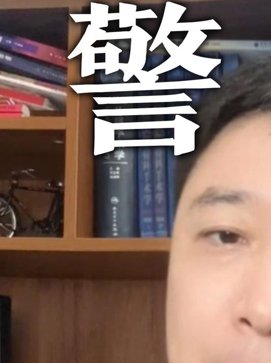 这种肠息肉几乎可以说是100%会癌变的
