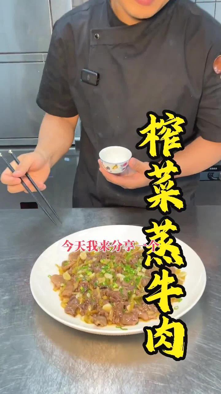 准备食材:牛肉、榨菜、姜、葱、蒜 制作步骤:牛肉切片