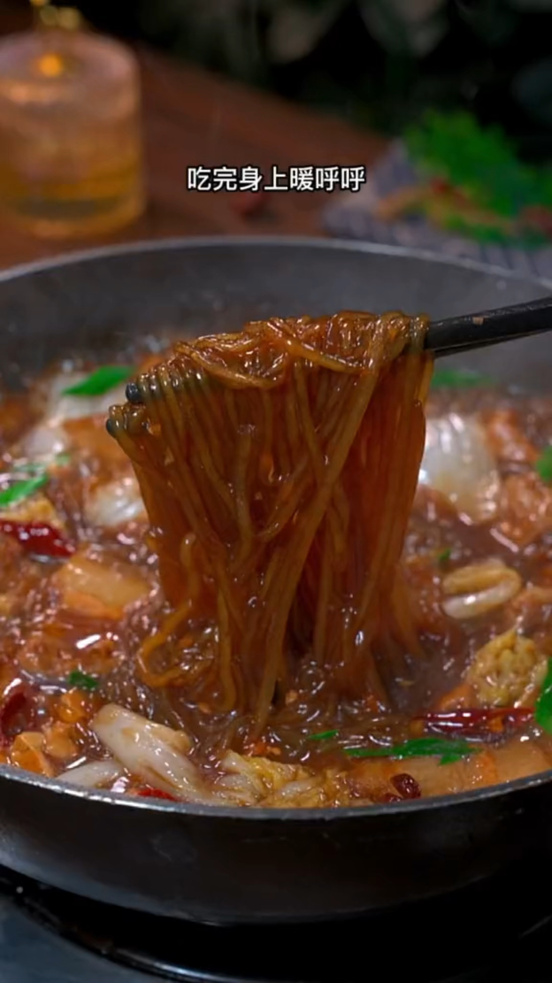 猪肉炖粉条的家常做法