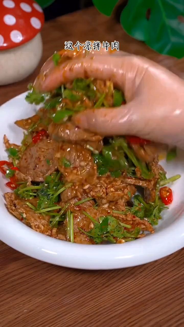 凉拌牛肉的美食新做法