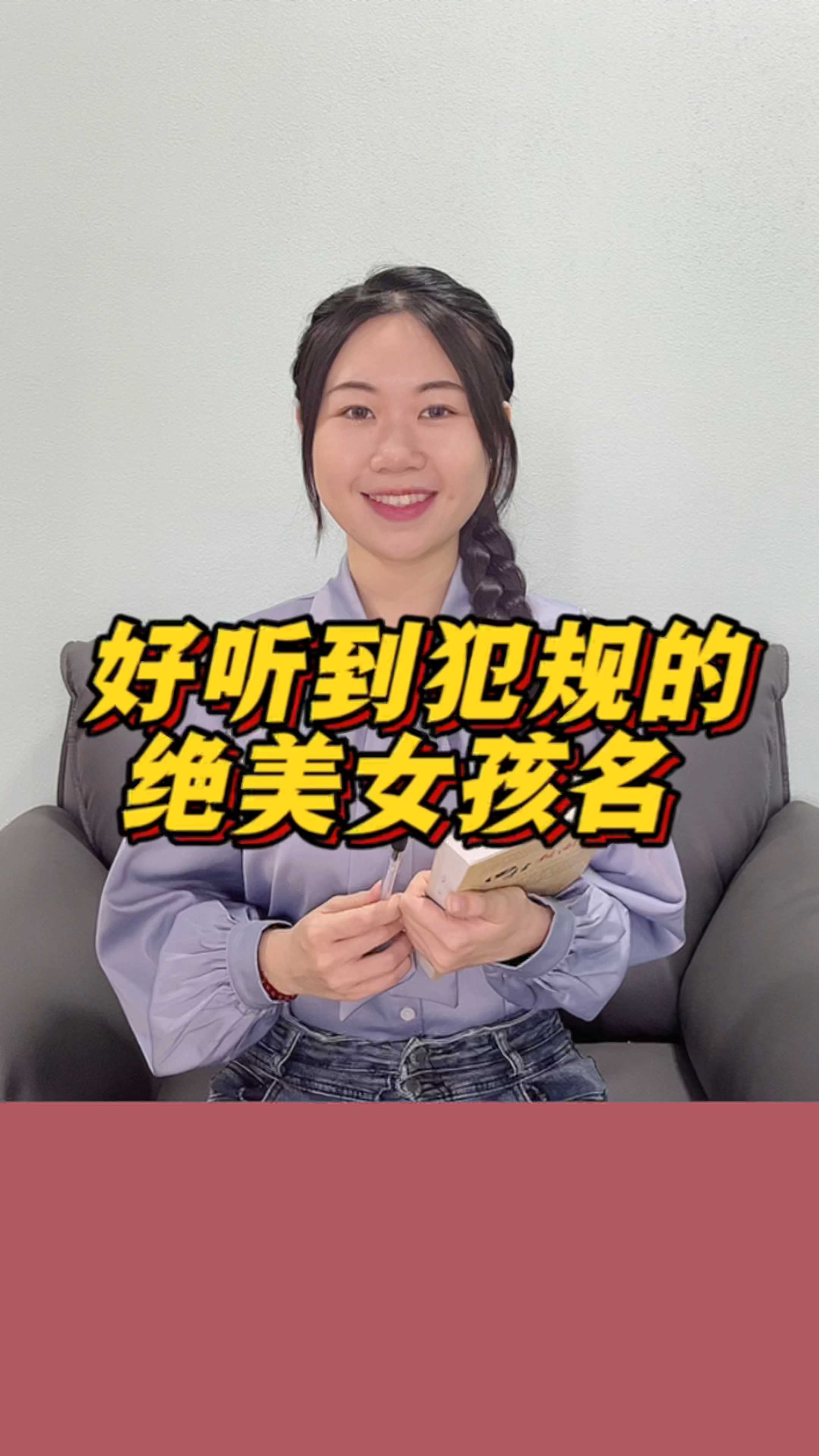 好听到犯规的绝美女孩名，女生好听名字大全#起名 #改名 #女孩名#国学 # 传统文化#诗经