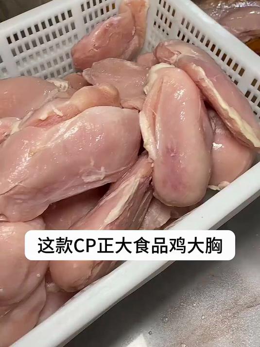 鲜嫩鸡大胸,美味之选