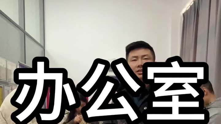 办公室吃羊肉火锅