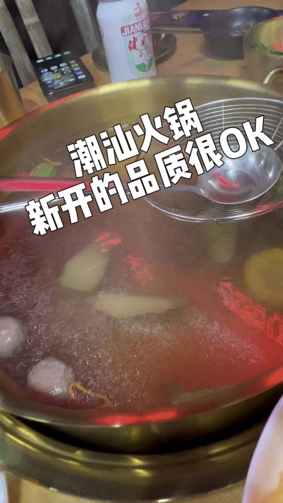 青岛新开的潮汕牛肉火锅,牛肉的品质真的好,还有本地特色的腌虾呢