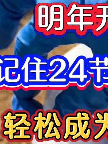 明年开春种菜记住24节气种菜口诀轻松成为种菜高手
