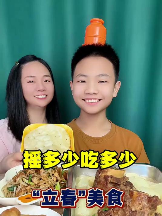 立春啦吃春卷啦!