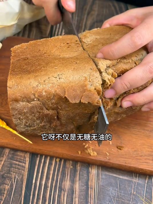 不能吃糖的人，都来试试这个无糖无油的俄罗斯大列巴吧