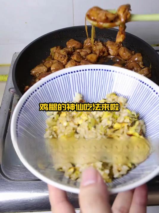 满满蛋白质,大口吃葱烧鸡腿肉超爽
