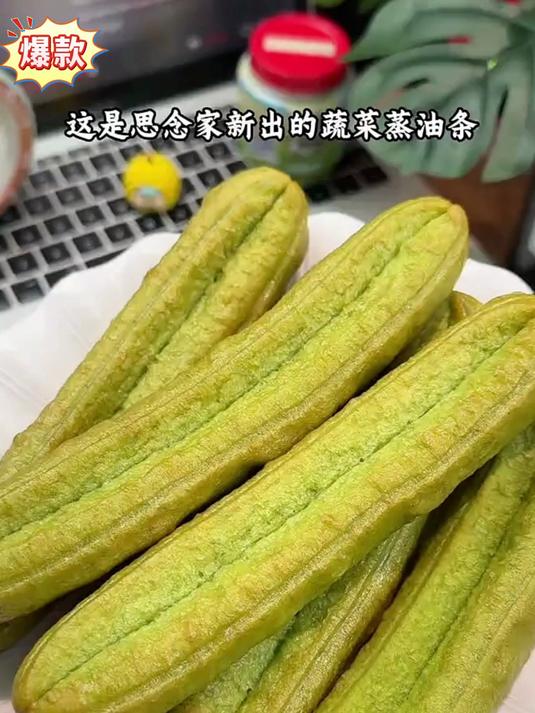 以后想吃油条 再也不用出去买了,在家几分钟就能搞定
