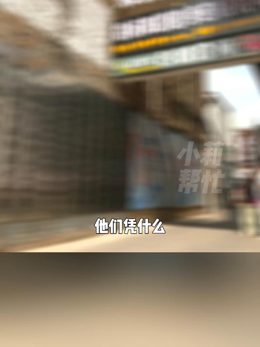 自家墙体竟被装大型广告牌？城市管理局工作人员：如果提供不了手续，会依法拆除