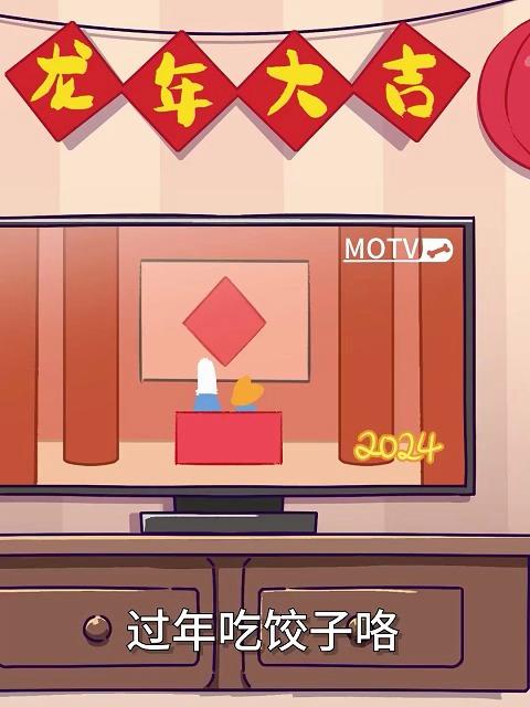 为啥大家都觉得，过年要吃饺子呢？