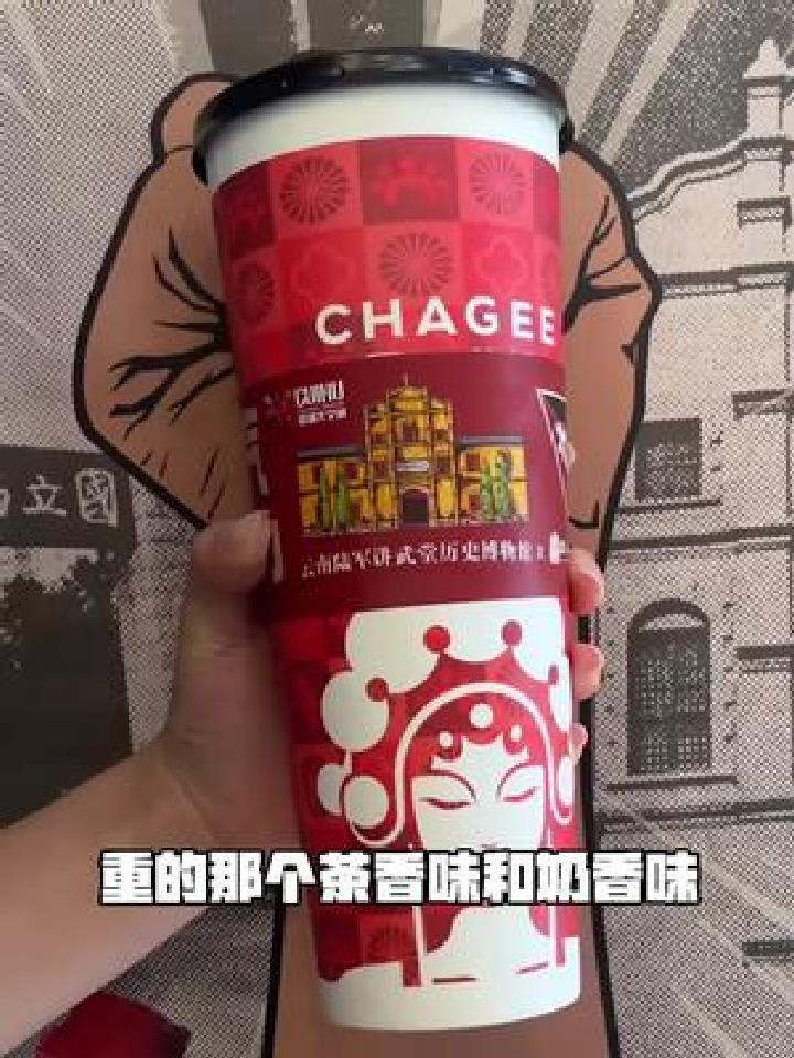 这家云南人爱到无法的奶茶,居然也开始联名了