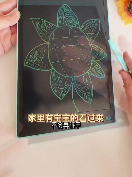 「一杯奶茶钱不到」16 寸可擦写电子黑板!宝宝涂鸦写字一步到位