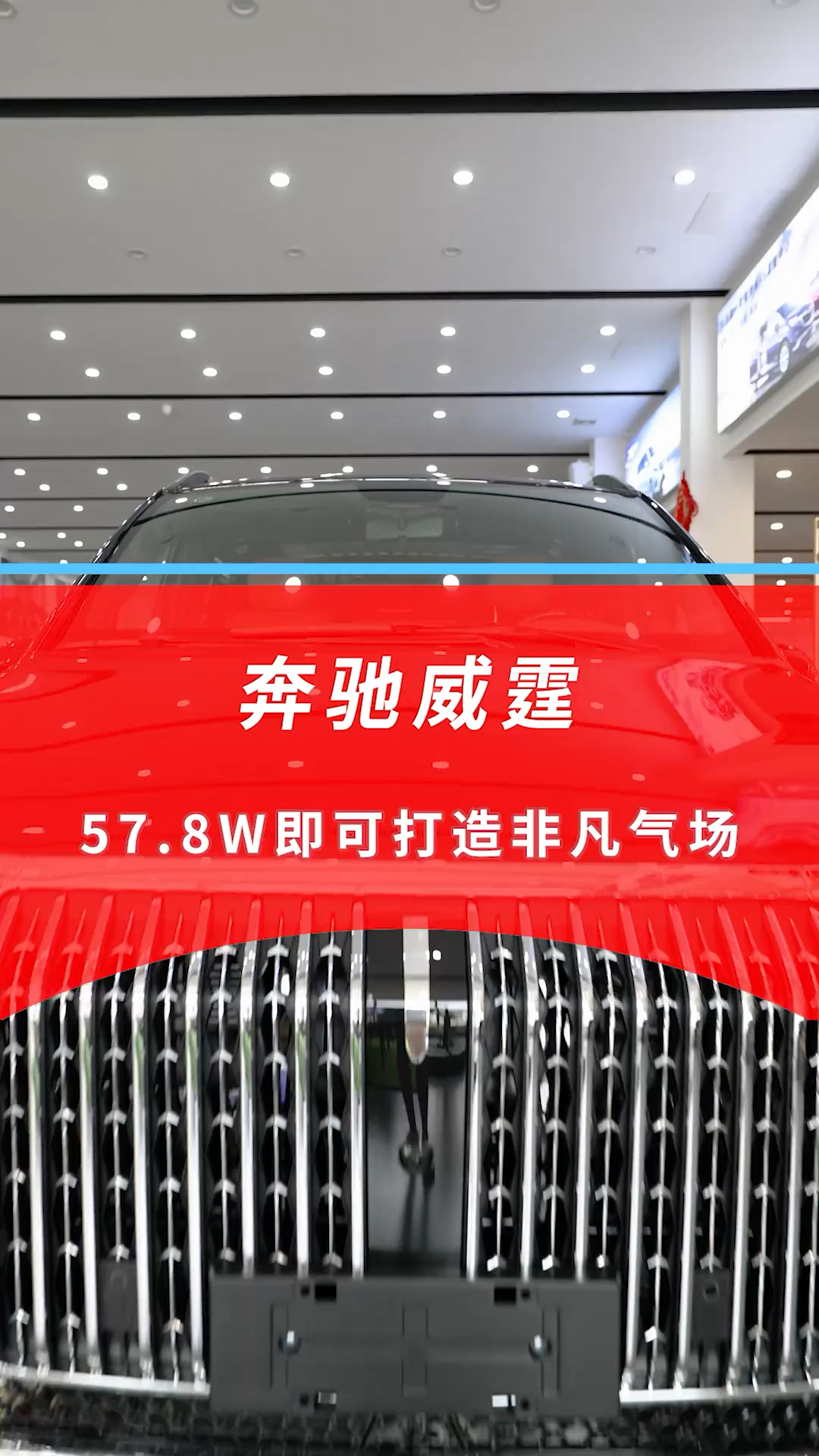 奔驰威霆改装劳伦士航空座椅,包围,空气悬挂,30万面包车秒变百万豪车奔驰威霆商务车