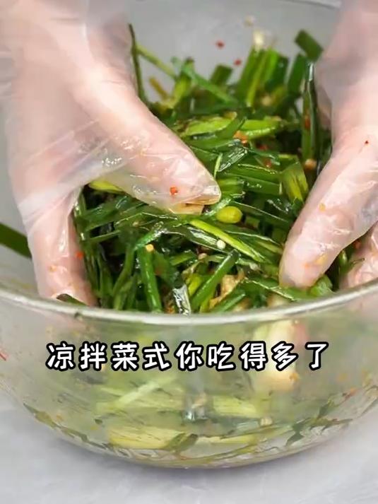 凉拌菜式那么多 这道凉拌三青估计就没几个人吃过 真的太过瘾啦