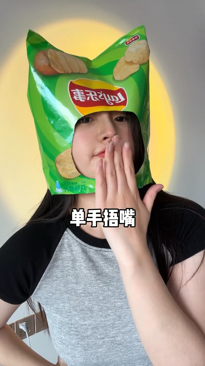 最近很火的薯片拍照法!