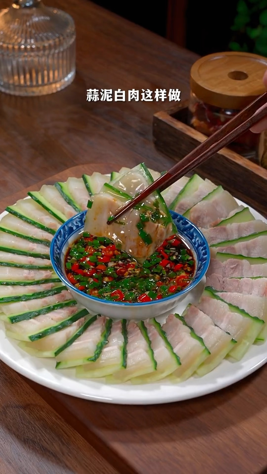 蒜泥白肉的家常做法