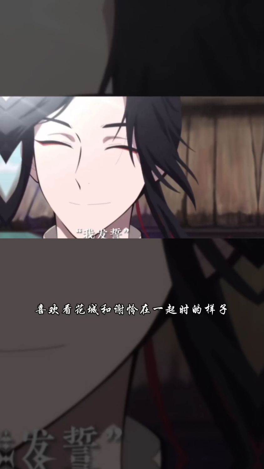 花城只有在谢怜面前才会这样吧