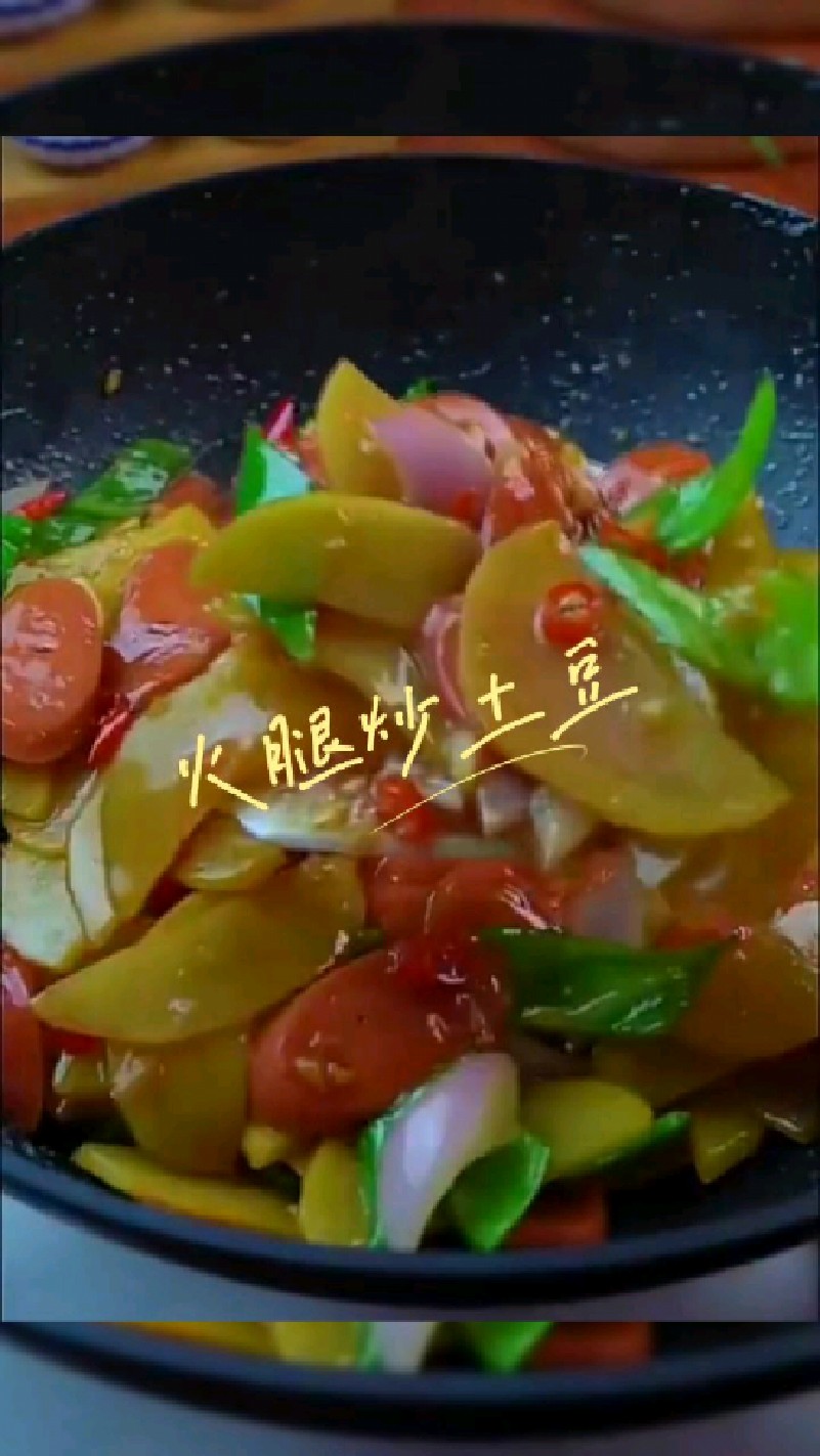 家常炒菜,炒土豆