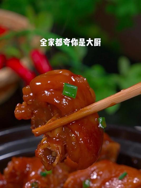 红烧猪蹄做法,炖出来的猪蹄软烂又入味
