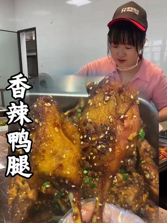 今日分享食堂大锅菜：香辣鸭腿