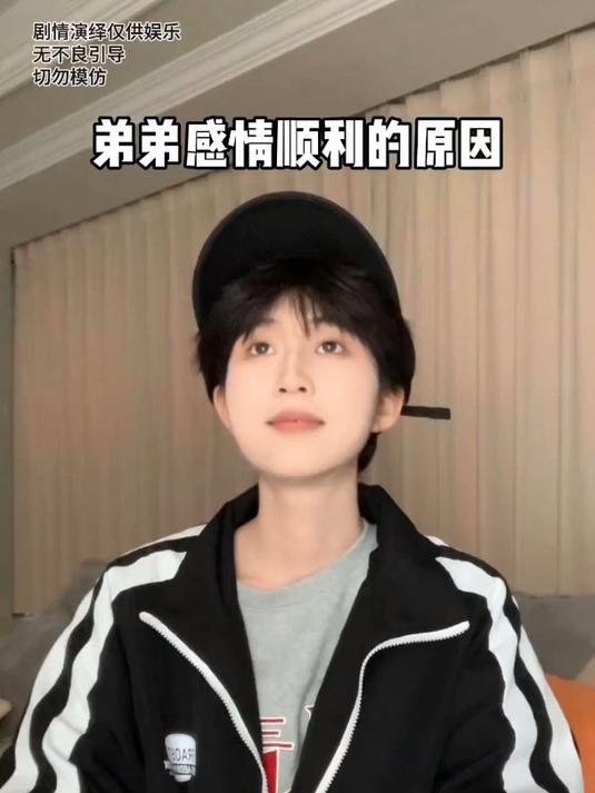 关于姐姐栽树给弟妹乘凉这件事