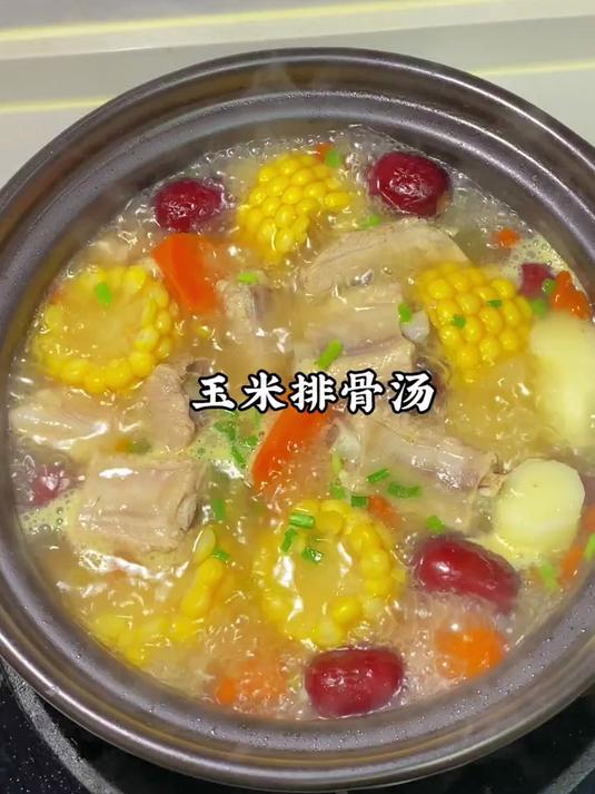 玉米排骨汤，好喝又营养#暖胃养生###玉米排骨汤#