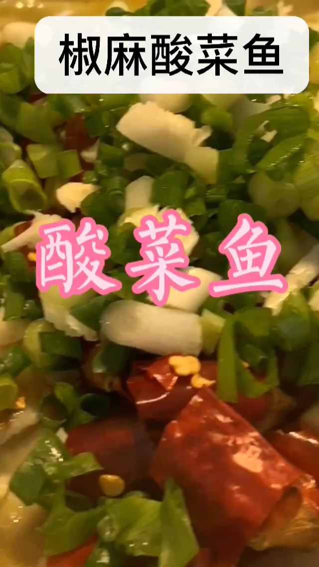 巫建:酸菜鱼的核心就在酸菜料,酸菜料的核心就是原料青菜