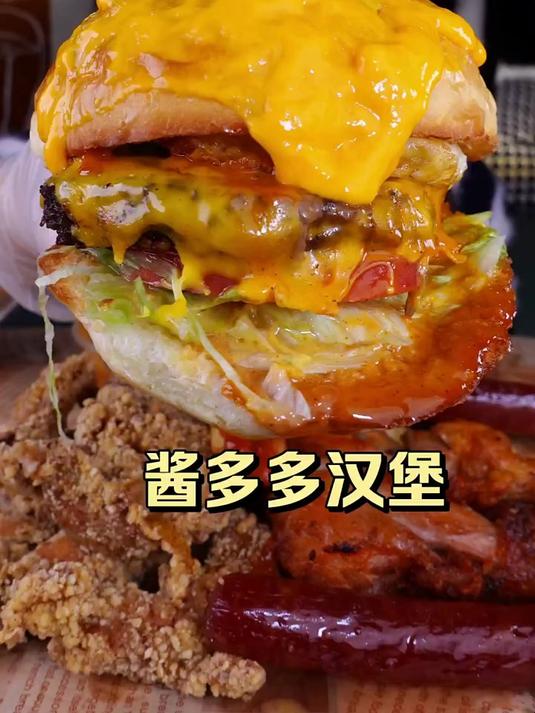 今日嗯:酱多多汉堡 巧克力脏脏包