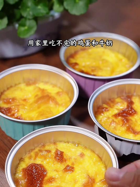 用鸡蛋和牛奶给孩子做个小点心,像布丁一样嫩滑的烤蛋奶
