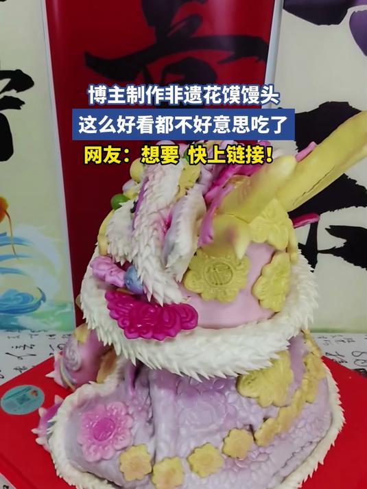 博主制作非遗花馍馒头,这么好看都不好意思吃了