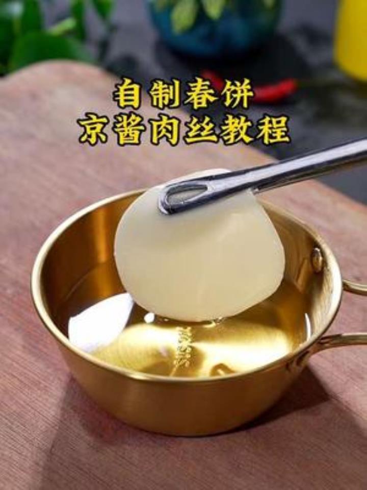 最近很火的京酱肉丝做法,简单有趣,比烤鸭还好吃