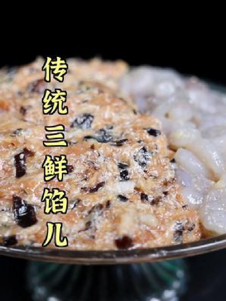 今儿这个配方值一个亿!狗不理百年的生存之道,三鲜包子馅儿