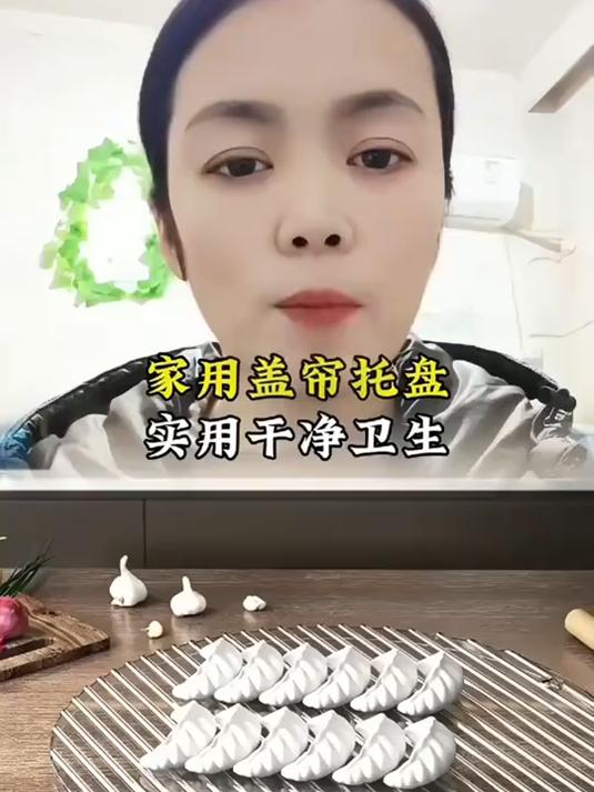 包饺子效率翻倍!包盖帘配饺子盘,擀放一体超省心
