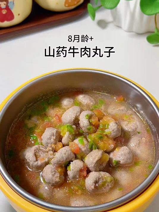 8个月以后是宝宝生长快速期,试试给宝宝做这个山药牛肉丸子吧
