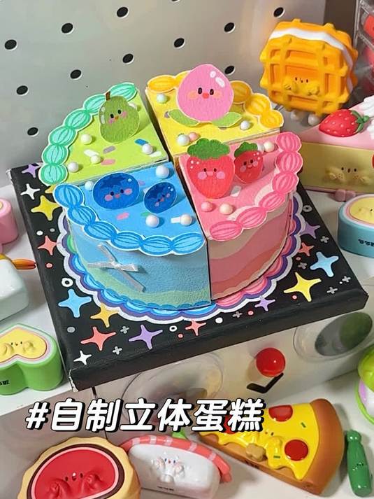 超简单的立体彩虹蛋糕装饰画～进来拿捏