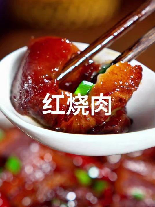 五花肉买回来你就像我这样做 真的太好吃了